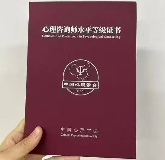 心理咨询师证书报考全攻略|佰加教育教你考取证书并提升心理测评能力