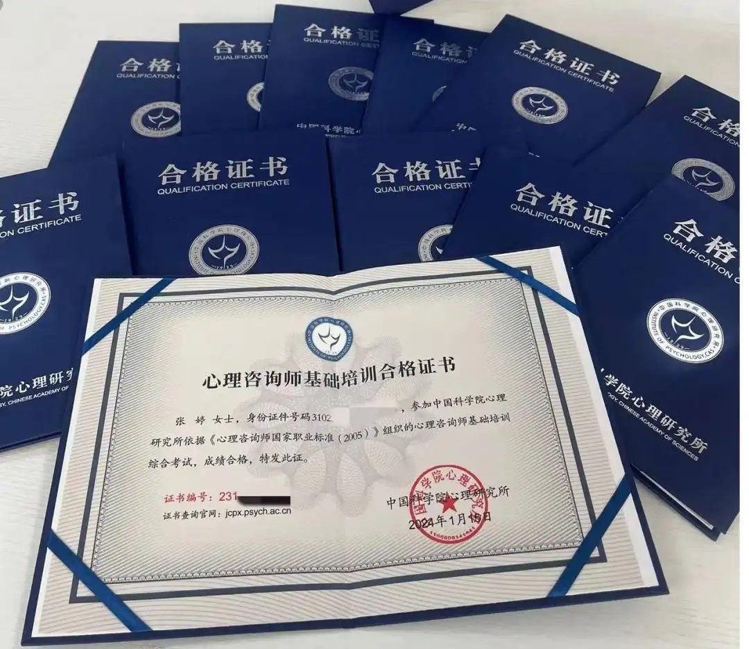 心理咨询师证书报考,如何平衡工作和学习?