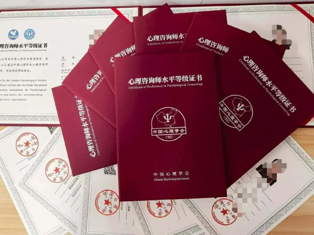 心理咨询师证书报考全攻略:佰加教育揭秘行业前景与避坑指南