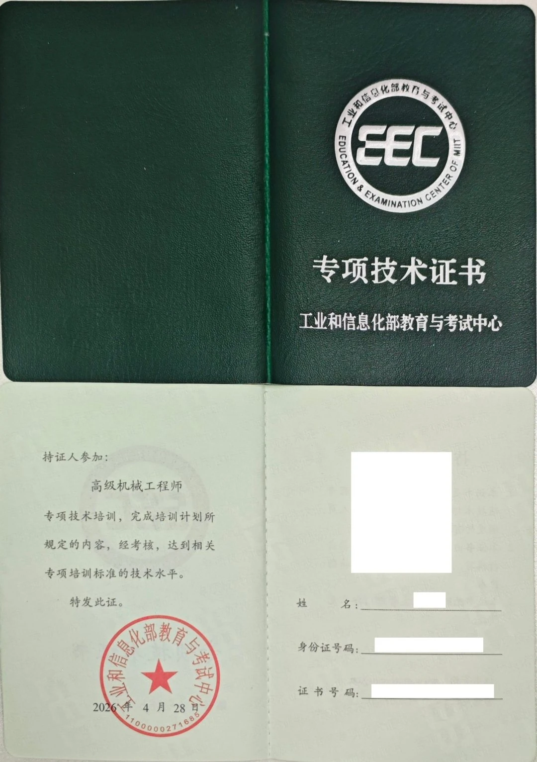 职业技能培训机构怎么选？佰加教育报考咨询老师给你一份从报名到拿证的避坑清单