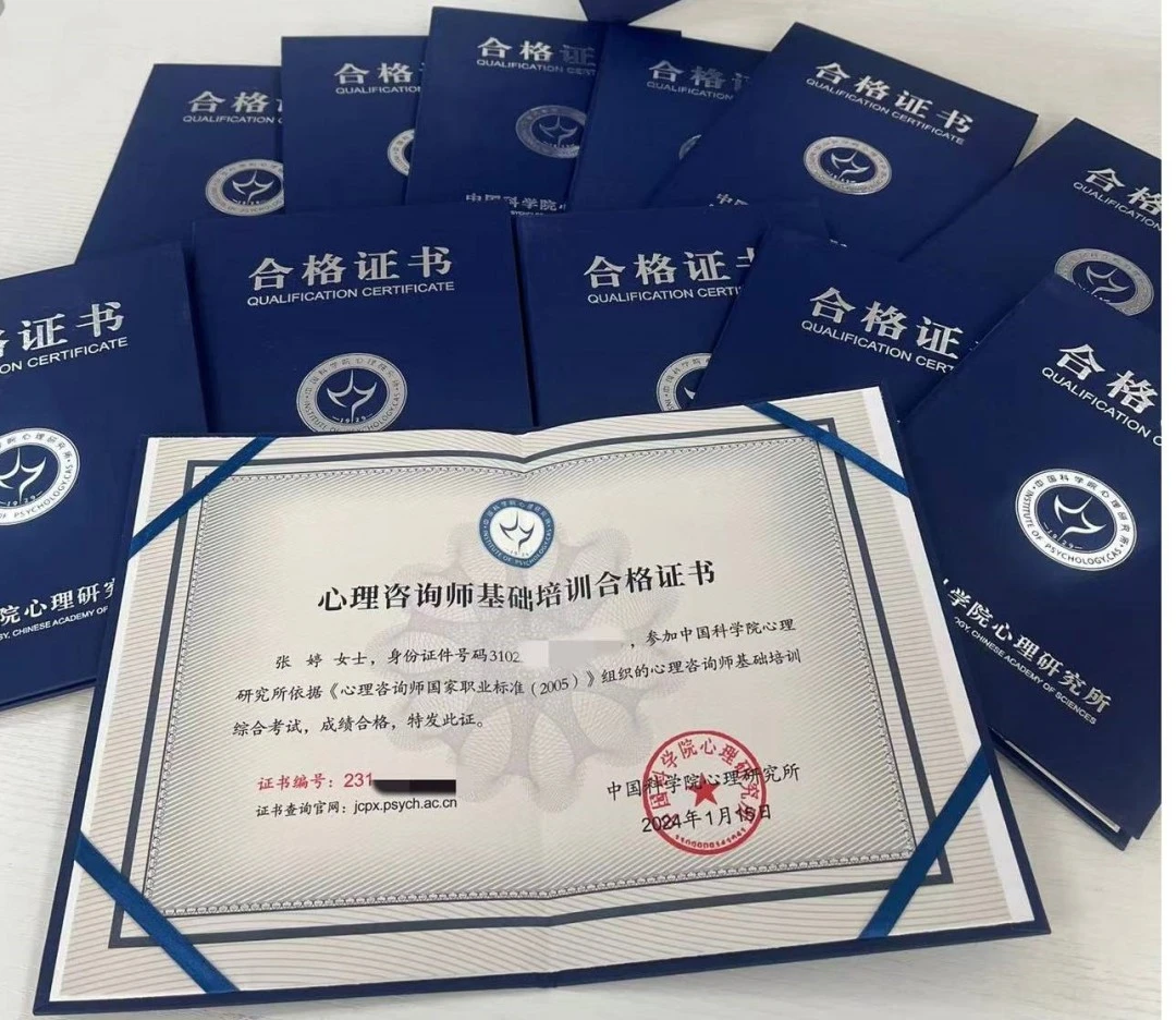 佰加教育揭秘：心理咨询师证书报考条件有哪些？大专学历能考吗？
