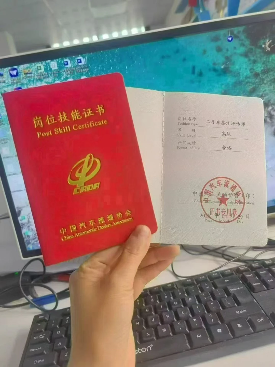 佰加教育:预算2000元以内能考二手车评估师证吗?通过率68%是真的吗?