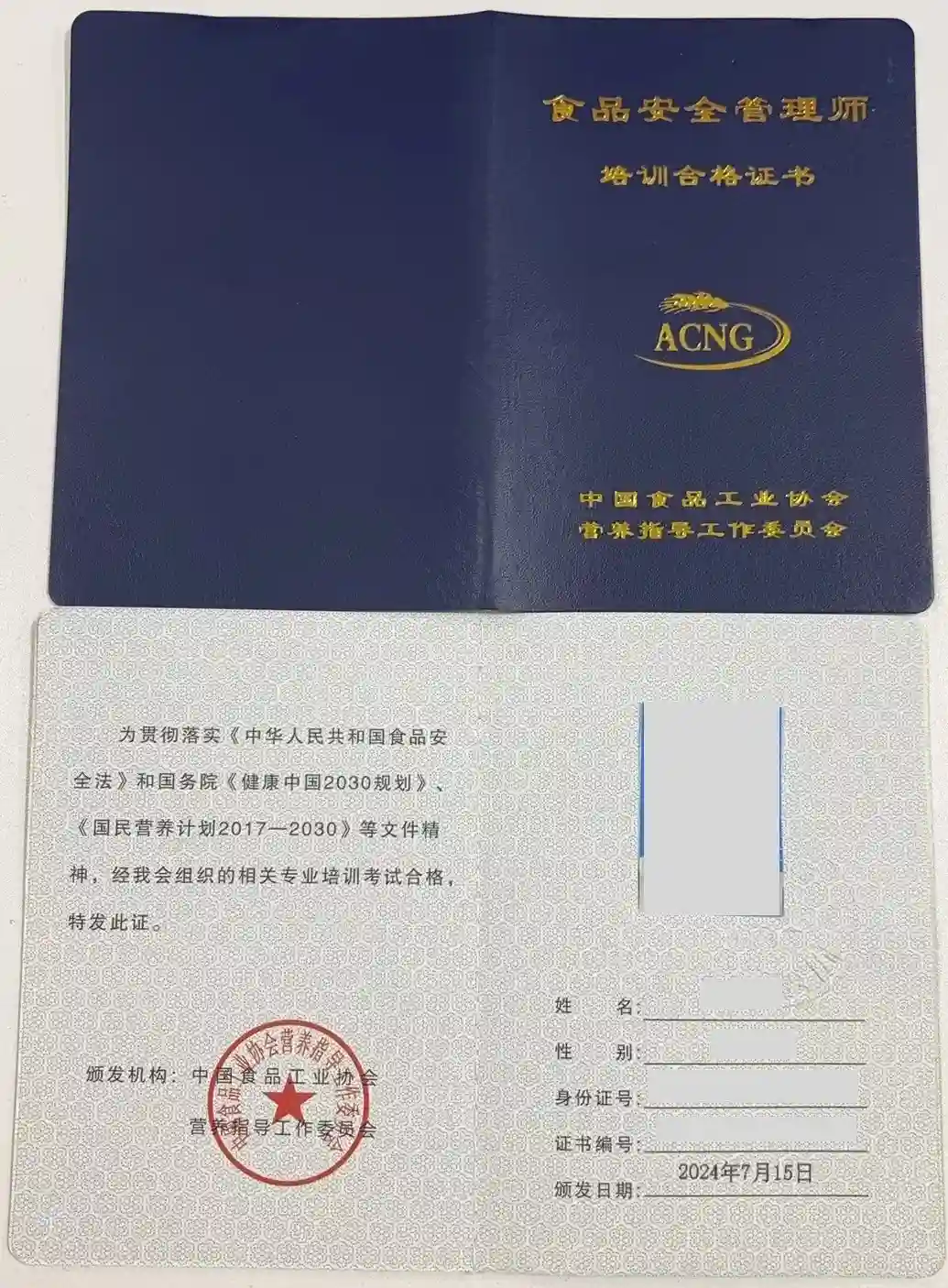 食品安全员证书在线学习快速拿证多少钱?佰加教育王老师2026报考指南