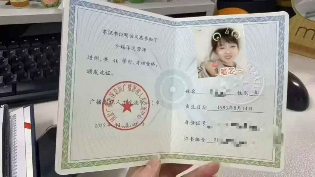 2026全媒体运营师证书怎么考？佰加教育王老师详解报考条件与避坑指南