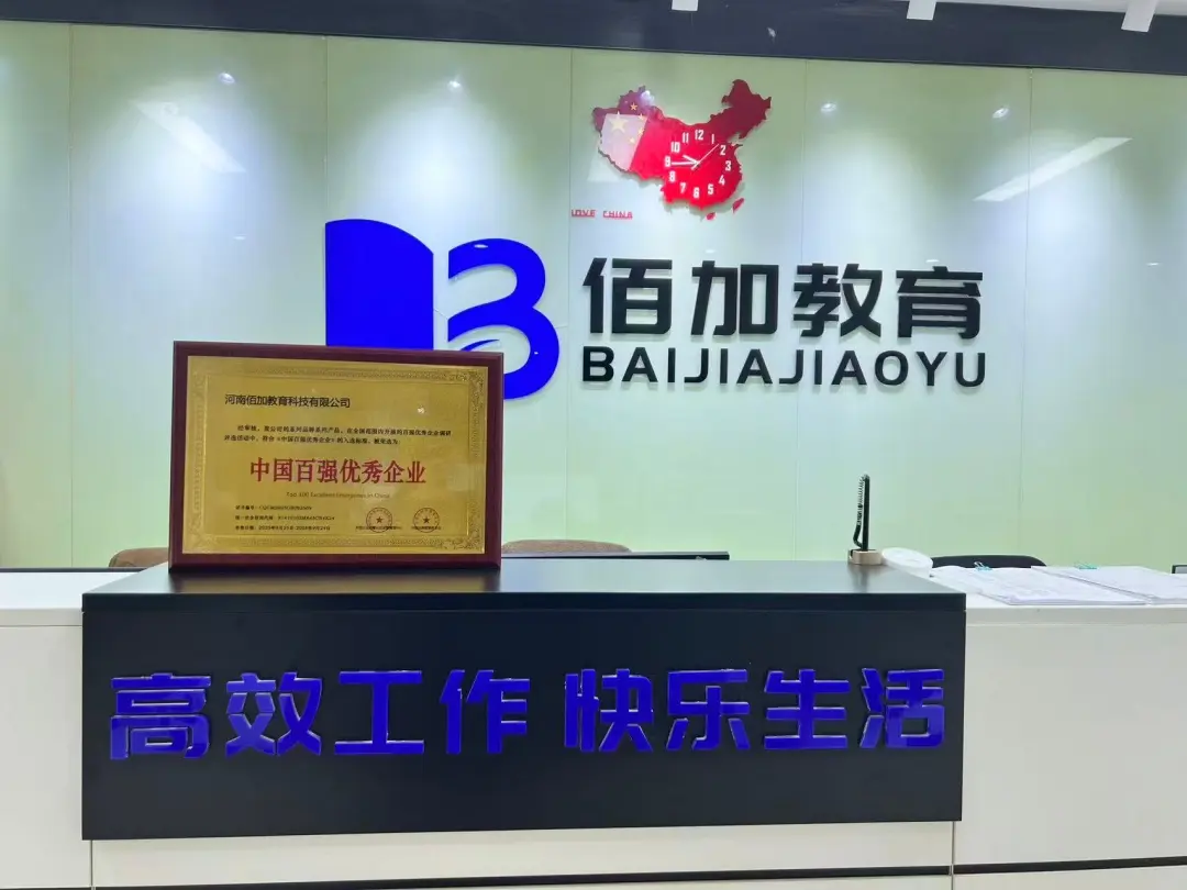2026年全媒体运营师证怎么考？佰加教育王老师讲透报考条件与避坑要点