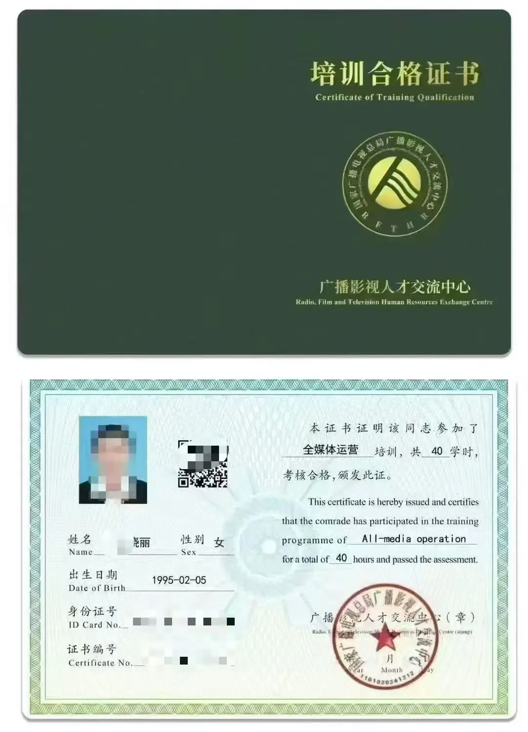 零基础能考全媒体运营师证书吗？佰加教育王老师告诉你报考条件和避坑指南