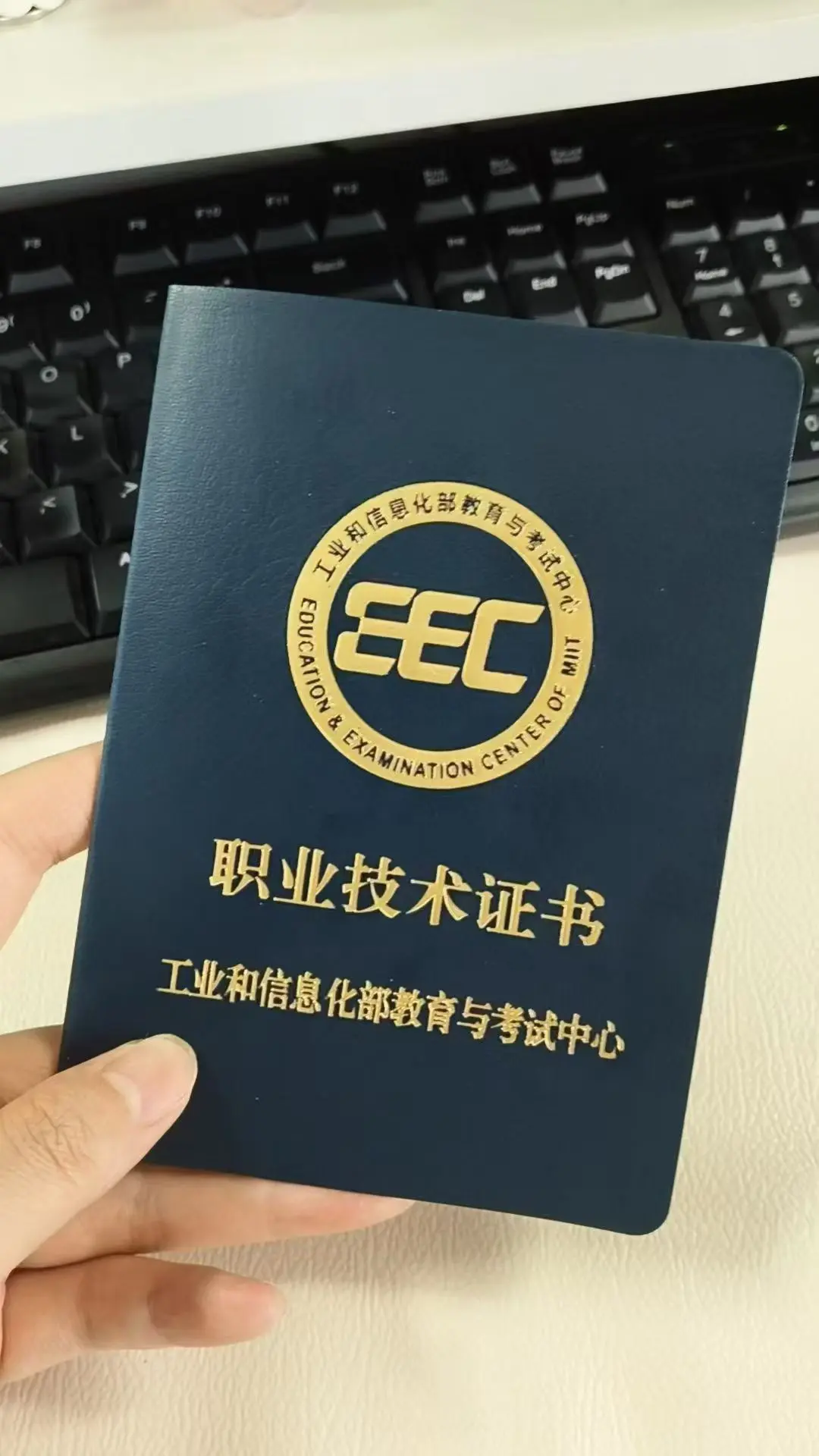 工信部AIGC应用工程师证书与人工智能学会认证区别